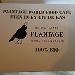 Buitenplaats plantage