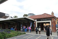 Visitors Information centre