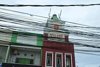 Holland Bakery house?