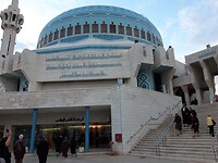 De Abdullah bin Hoessein moskee