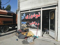IMG_20190713_095500