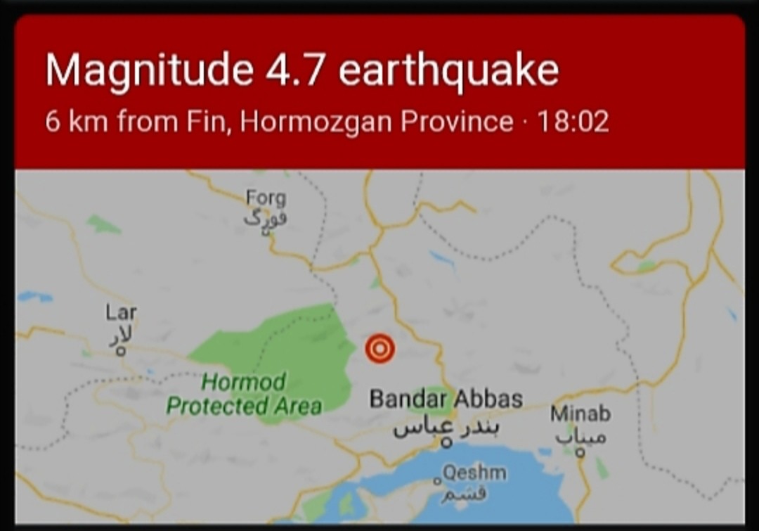 Earthquake