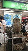 Ikebukuro uil