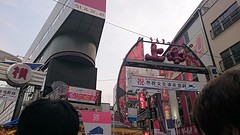 Ueno Ameyoko4