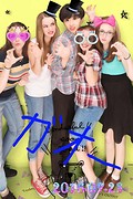 Purikura-en :D2