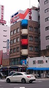 Tokyo tour 2
