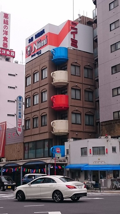 Tokyo tour 2