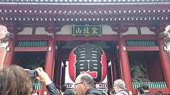 Senso temple
