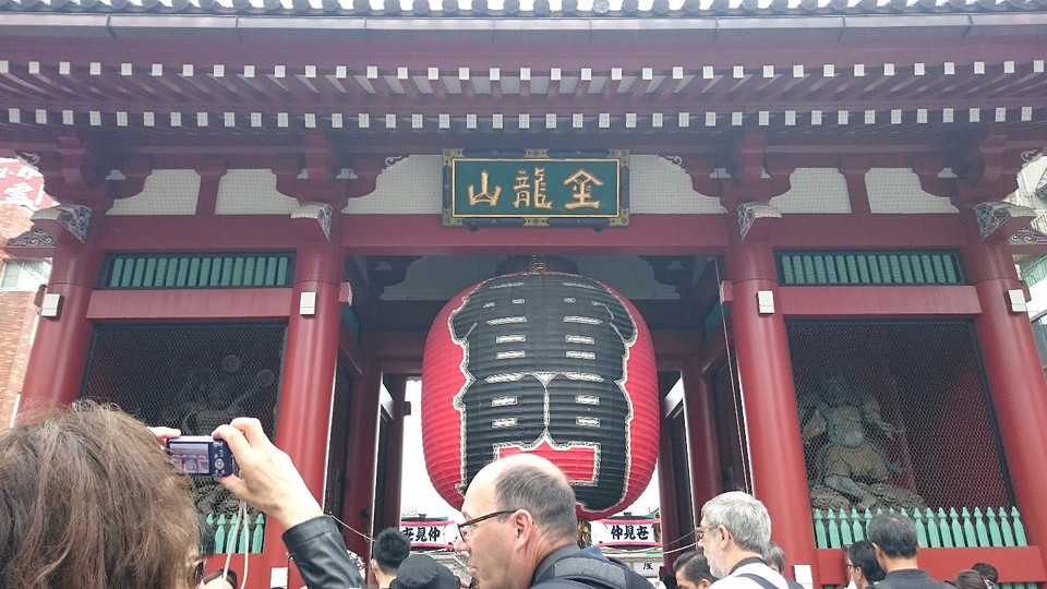 Senso temple