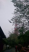 Tokyo tower