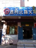 Train ticket office