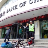 Bedankt Bank of China!