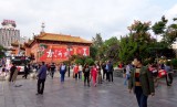 Centrum Tianshui