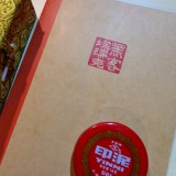 En dus zijn wij ook maar aan het stempelen geslagen: Chinees voor 'Eric & Geeke'