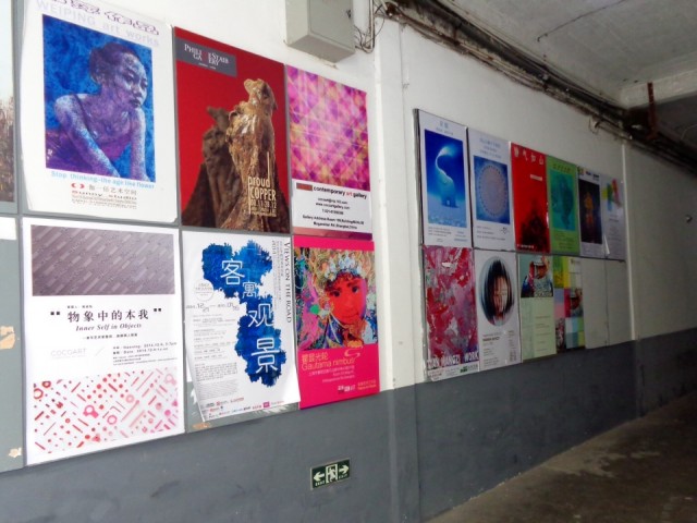 M50 Art Galleries