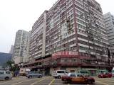 Groezelig Hong Kong