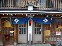 DSC02928