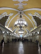 Metro station