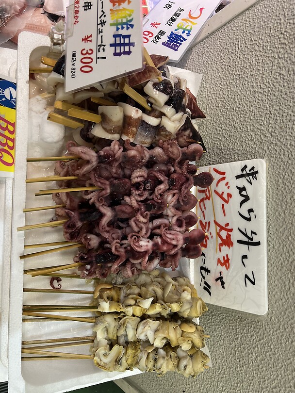 Voor op de barbecue
