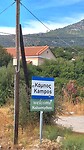 Wandeling van 5,4 km naar Kampos Marathokampos en terug