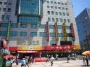 Wangfujing street - Beijing