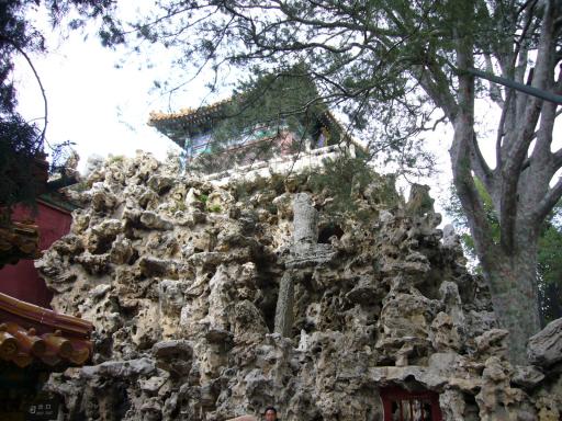 Garden at Forbidden City - Beijing