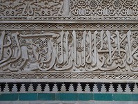 Arabisch schrift