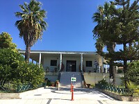 Archeologisch museum Chora
