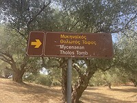 Tholos tomb