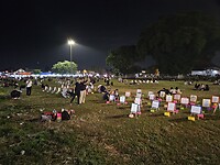 Alun Alun Kidul