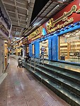 Mutrah goud souq