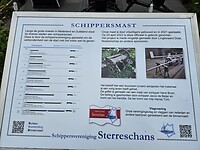 Schippersmast Sterrenschans
