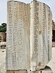 Thermaalbaden d'Antonin in Carthago