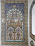 Dar El-Annabi in Sidi Bou Said.