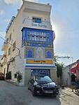 Maison D'hote Dar Saida