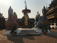 Wat ban den