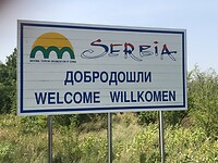 We zijn in Servië