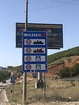 Albanie