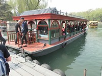 Bootje