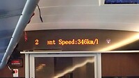Met 346km per uur in sneltrein vaart