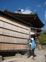 Met Mr Kondoh in Nara