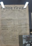 Midden Siberie. Museum in Barnaul. Krant van 20 oktober 1917.