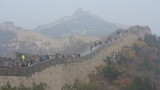 Beijing, Chinese muur