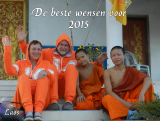 Juichen in Laos