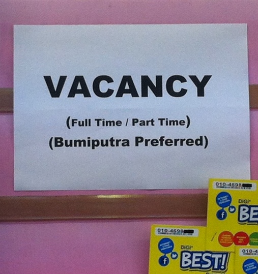 vacancy