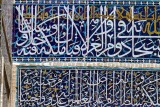 Yazd_Jameh-Moschee_IMG_1180