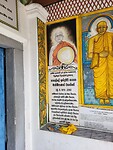 Tempel bij Bentota