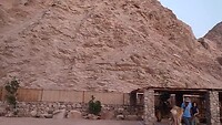 Wadi Gnai