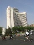 ons hotel