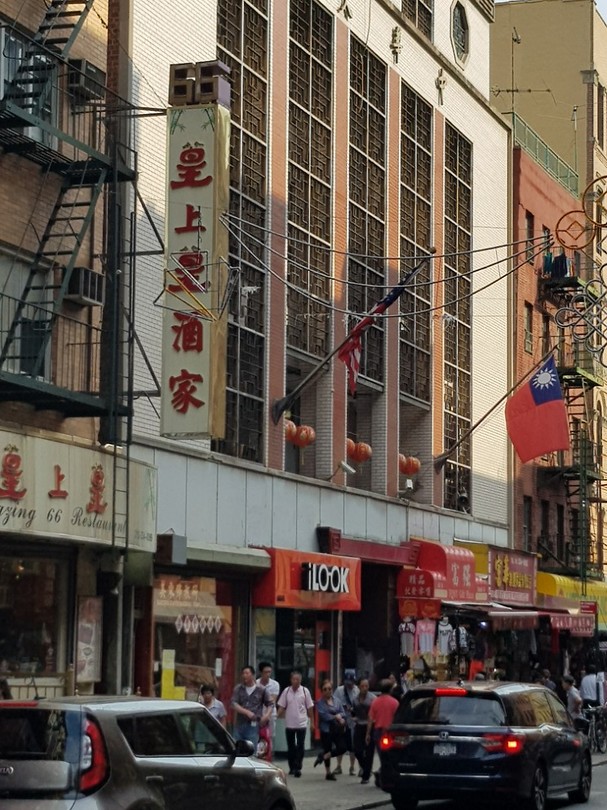 China Town